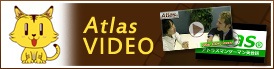 Atlas VIDEO